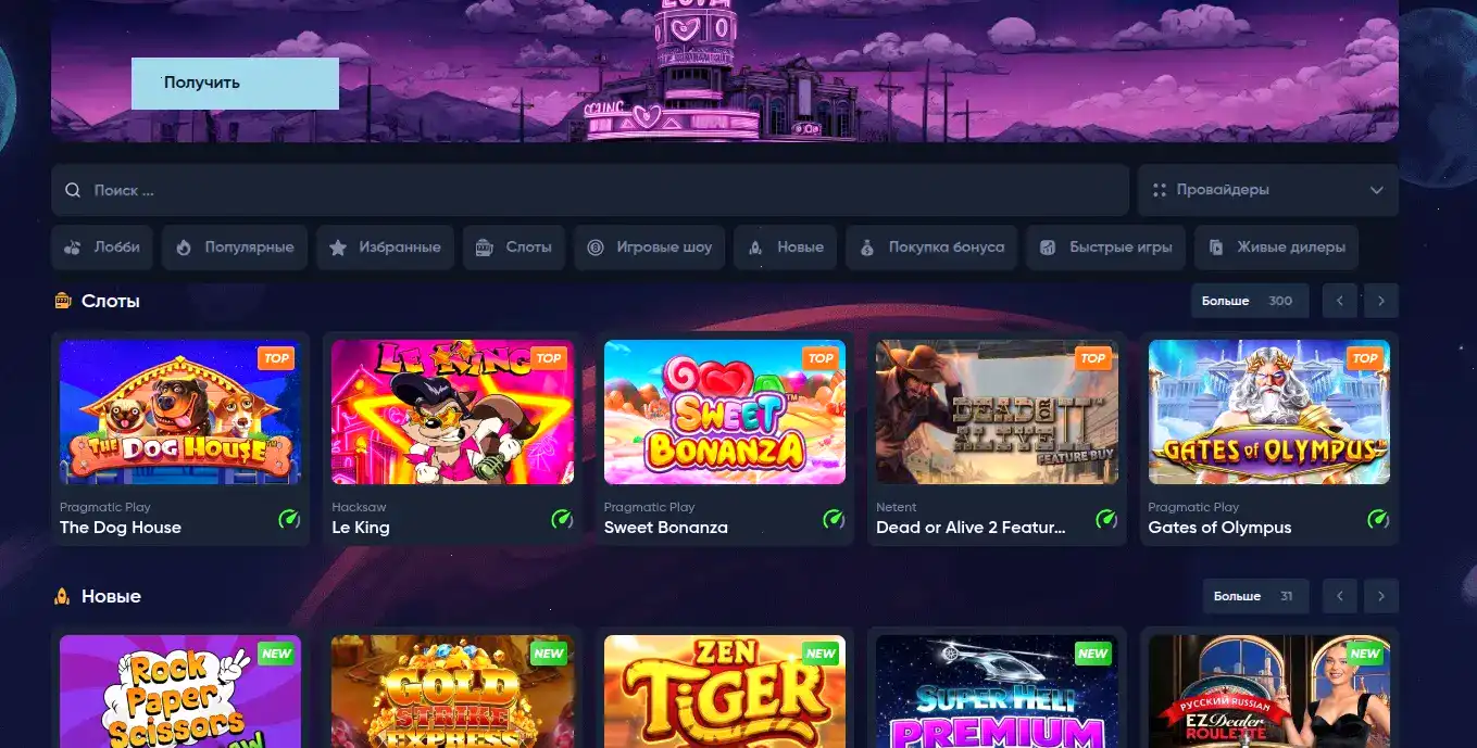 Игровой процесс в F1 casino с бонусами